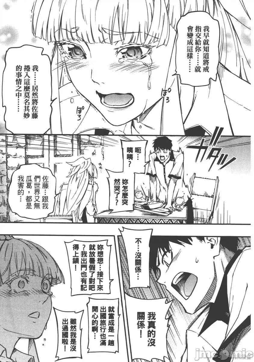 第 91 页