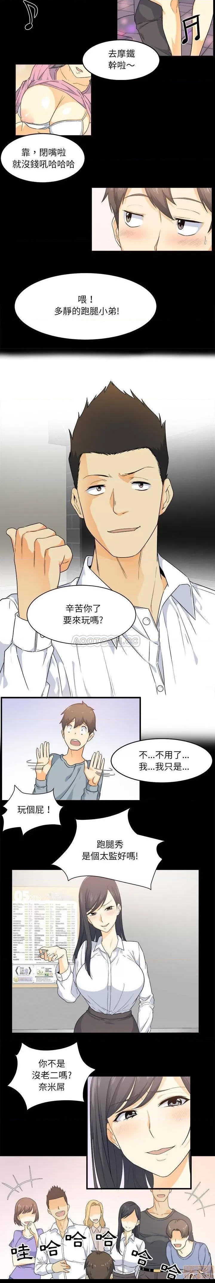 第 16 页