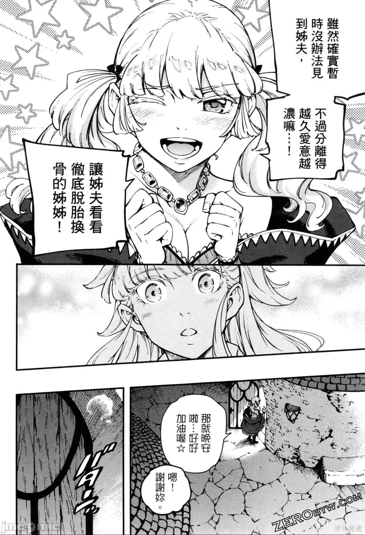 第 62 页