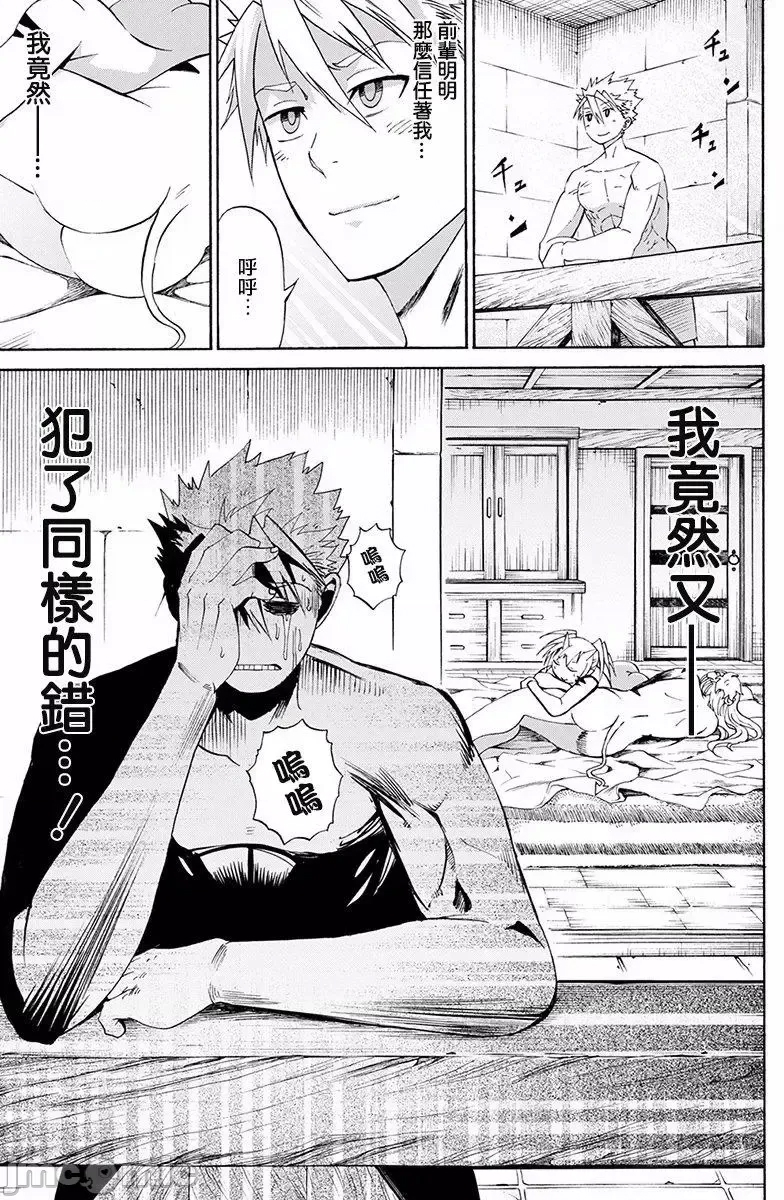 第 35 页