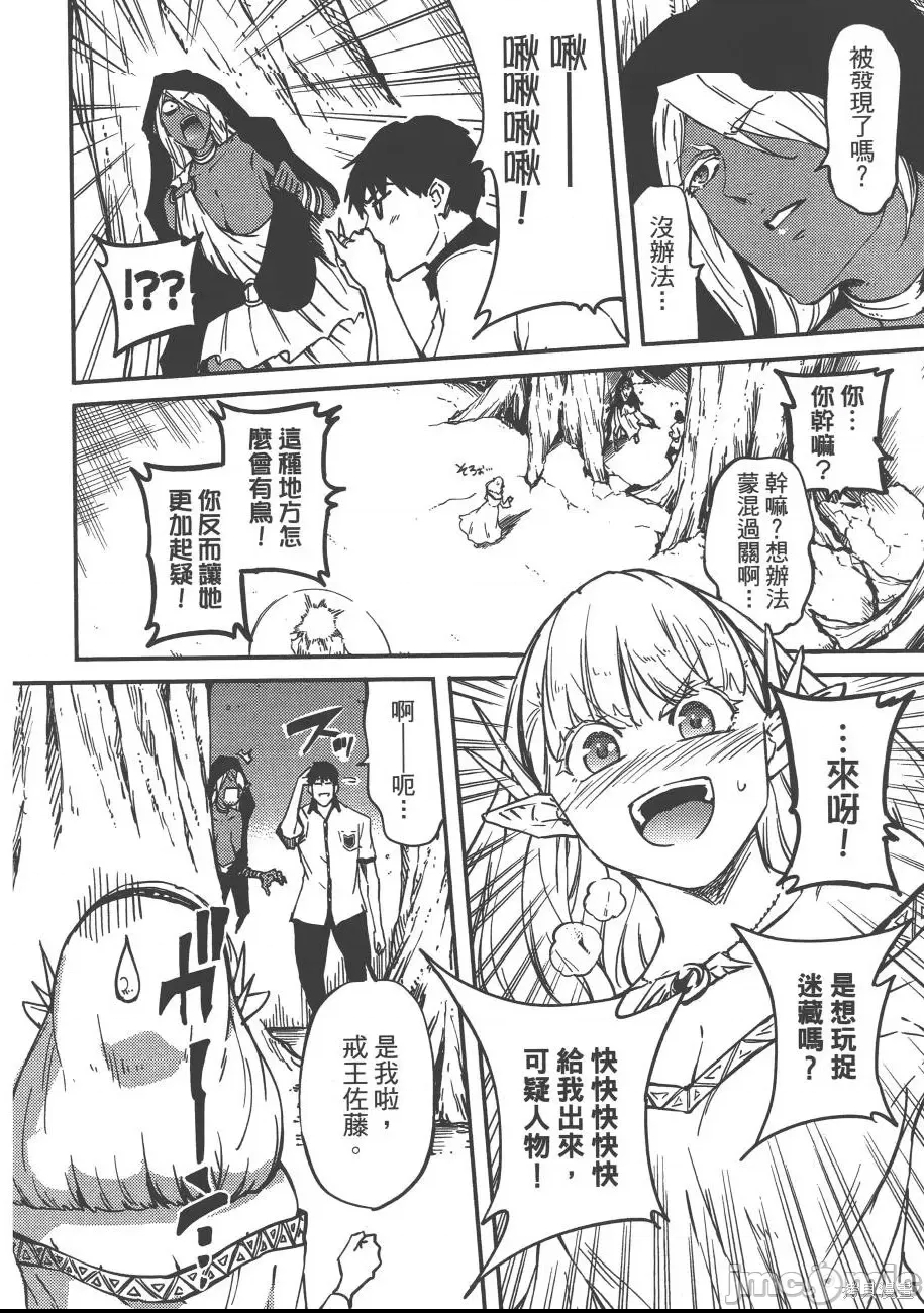 第 41 页