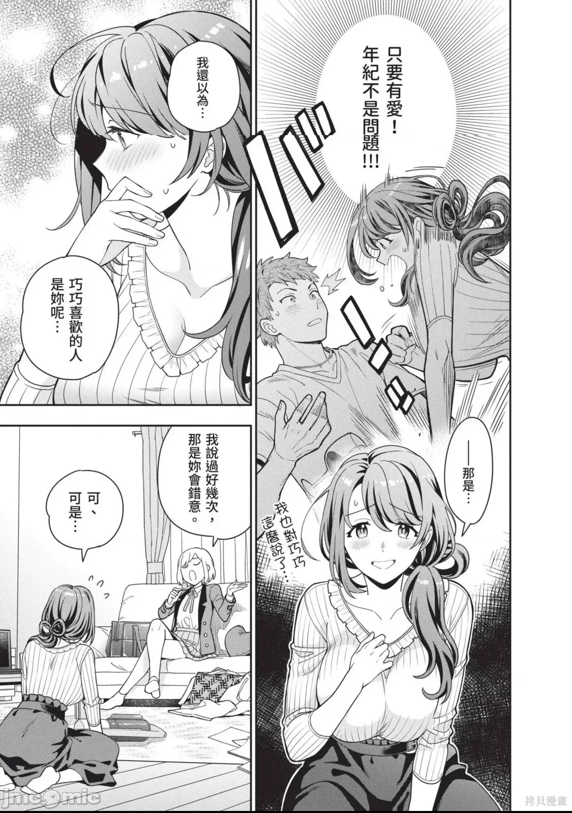 第 64 页