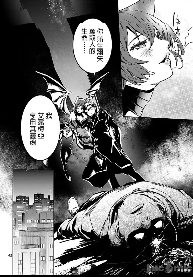 第 41 页