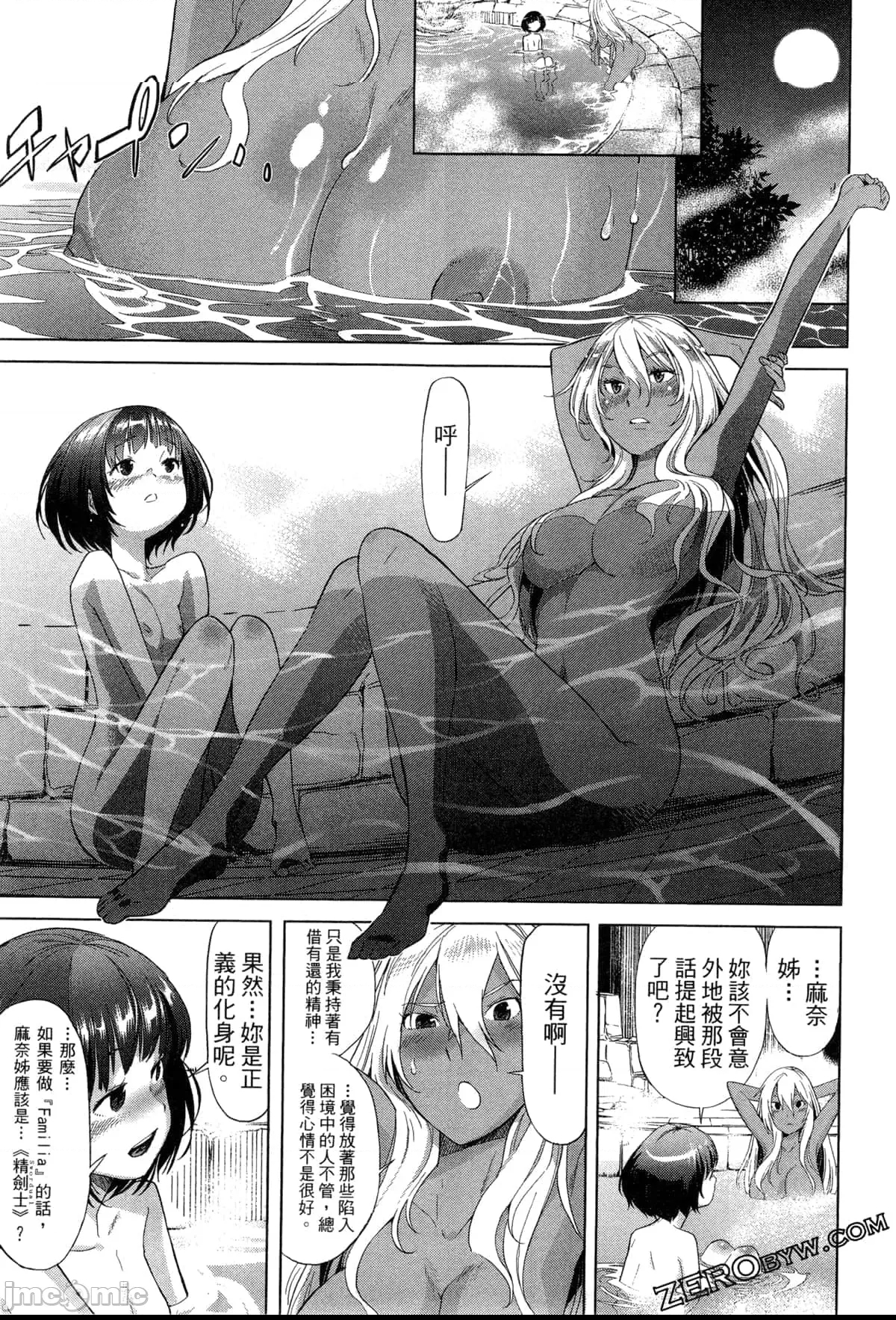 第 50 页