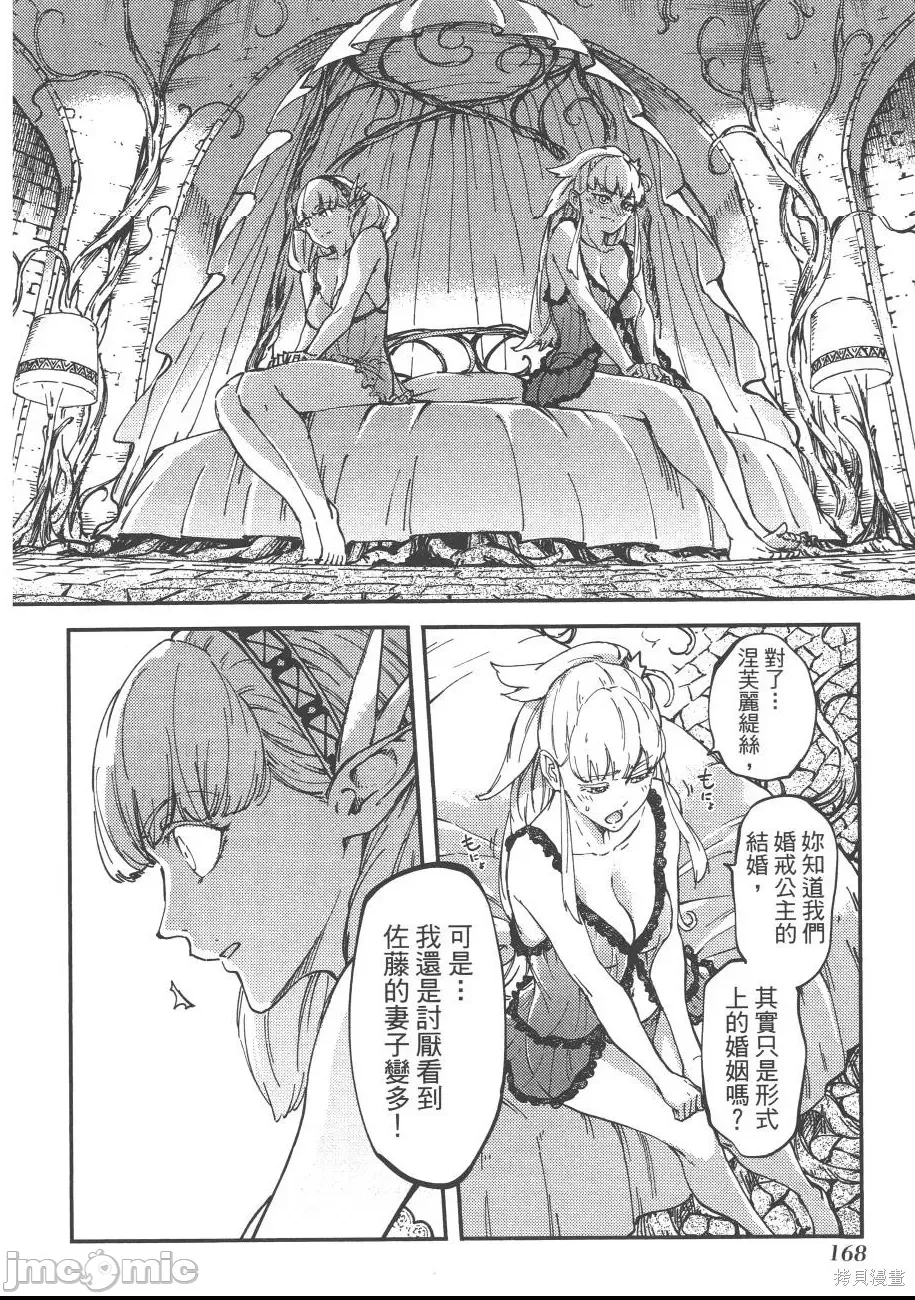 第 165 页