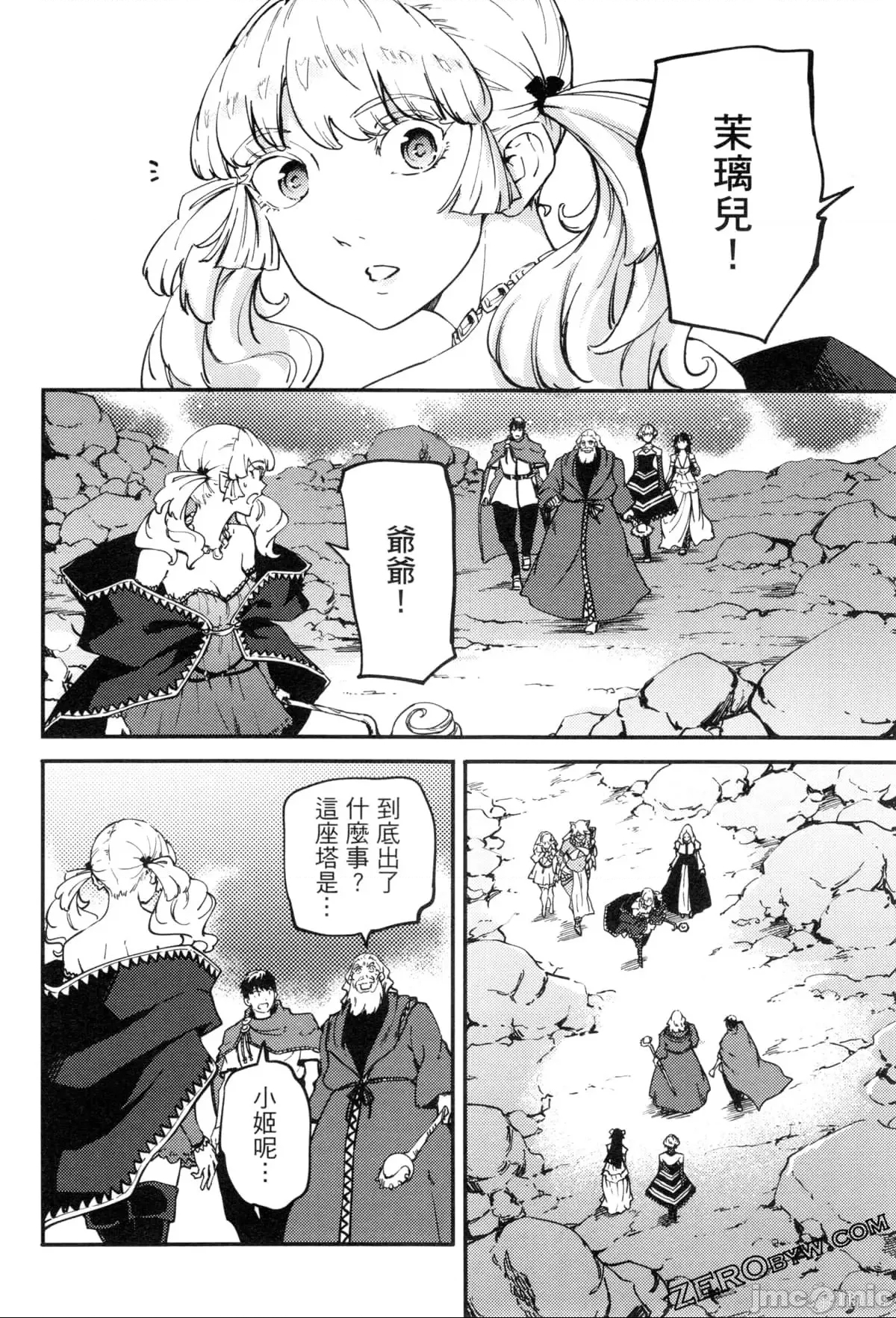 第 187 页
