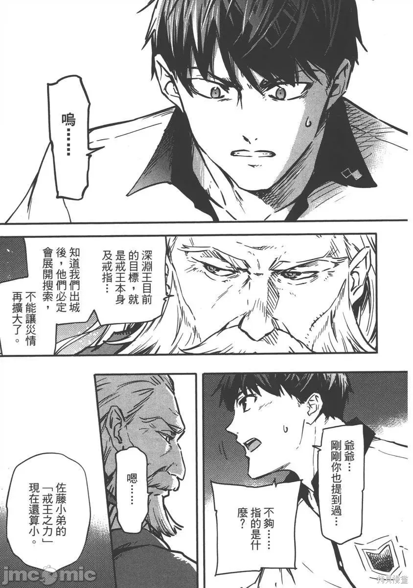 第 137 页