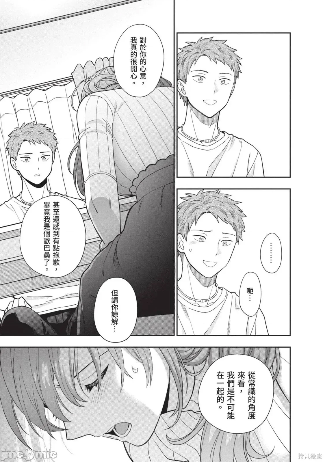 第 98 页