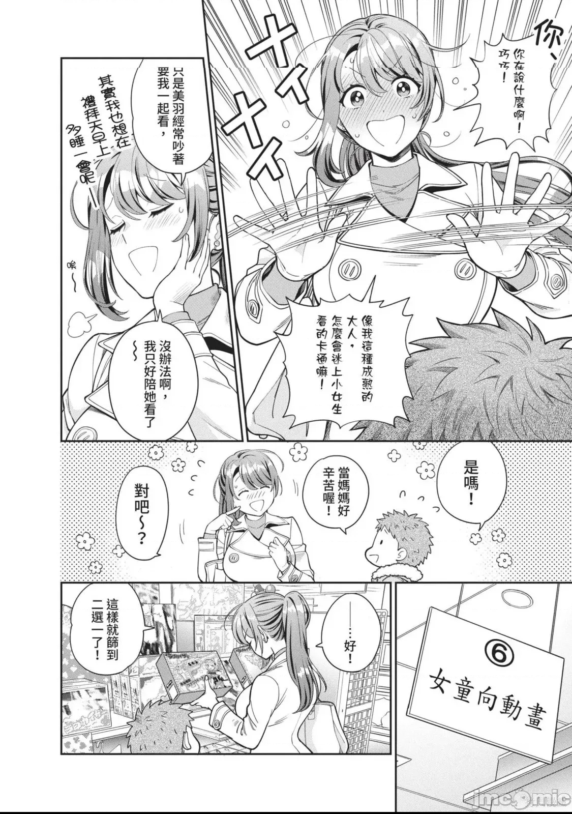 第 153 页