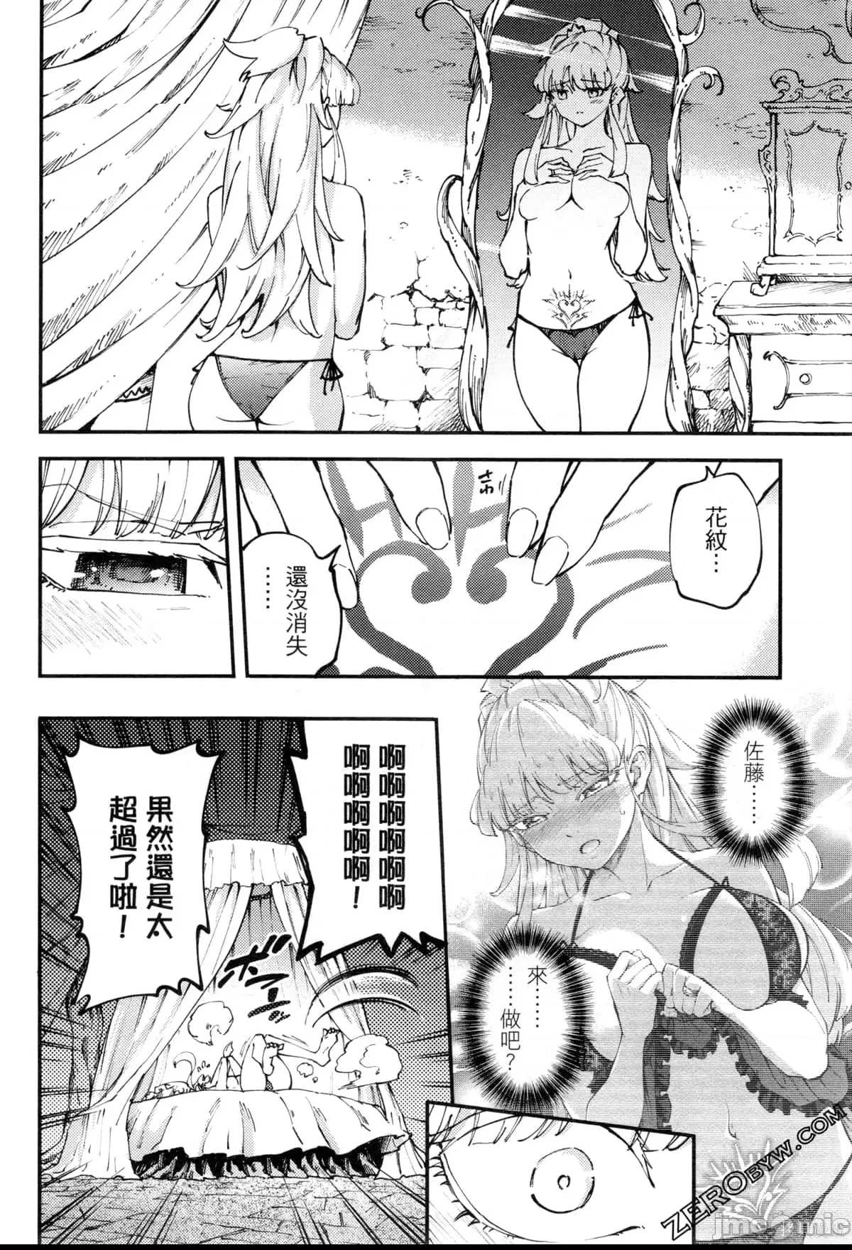 第 33 页