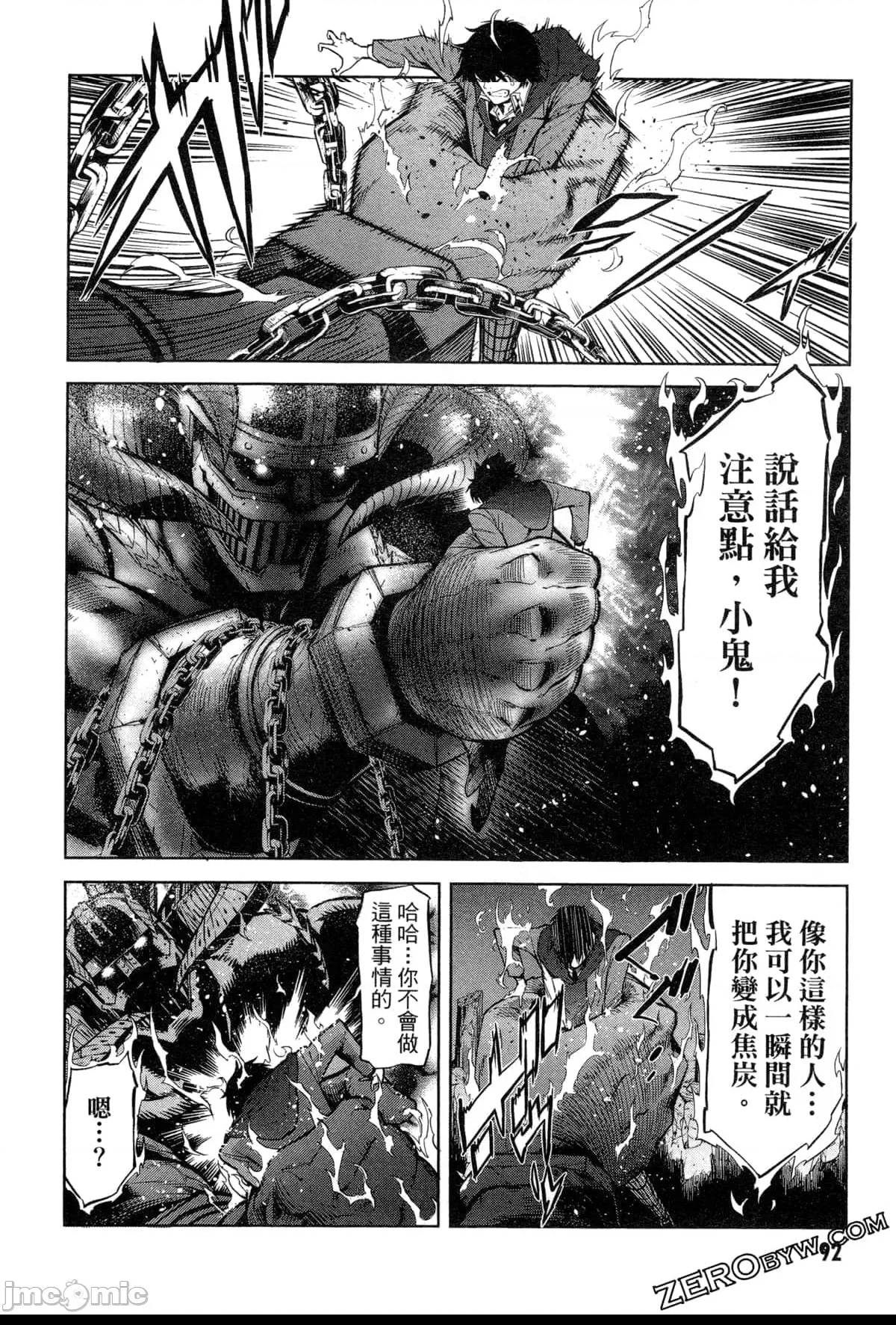 第 101 页