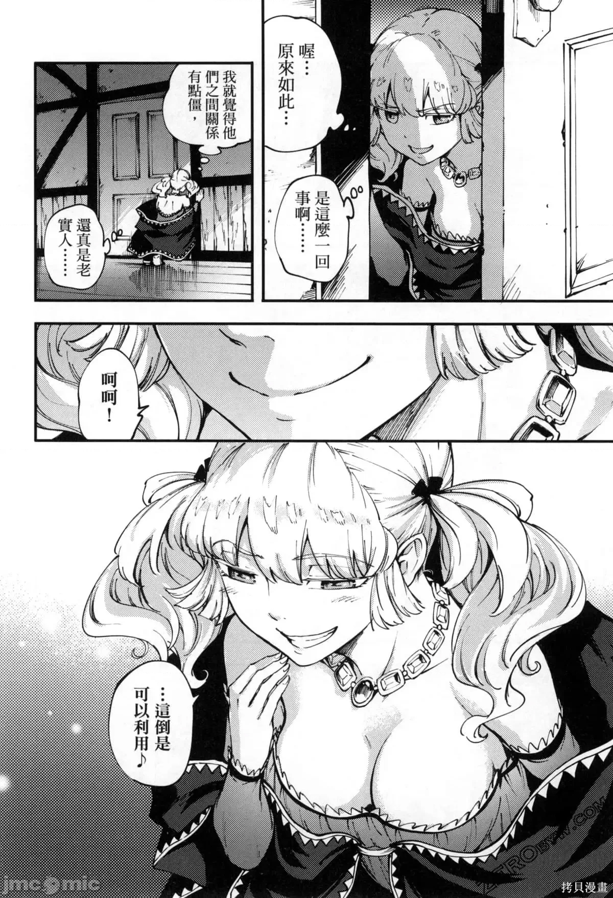 第 28 页