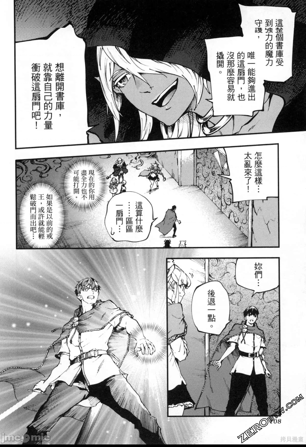 第 108 页