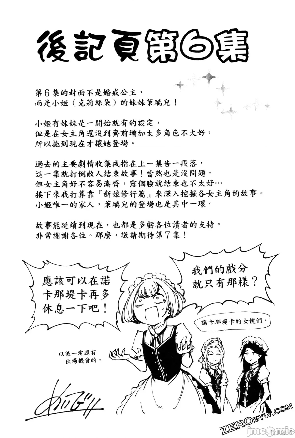 第 196 页