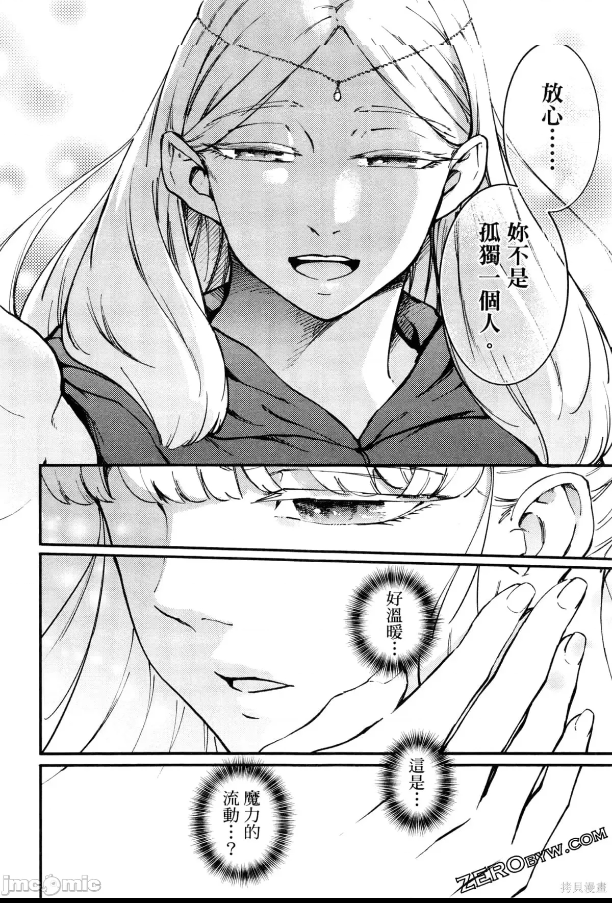 第 89 页