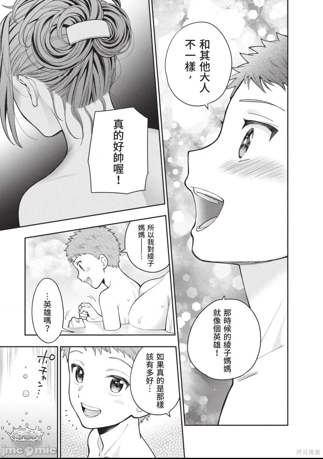 第 122 页