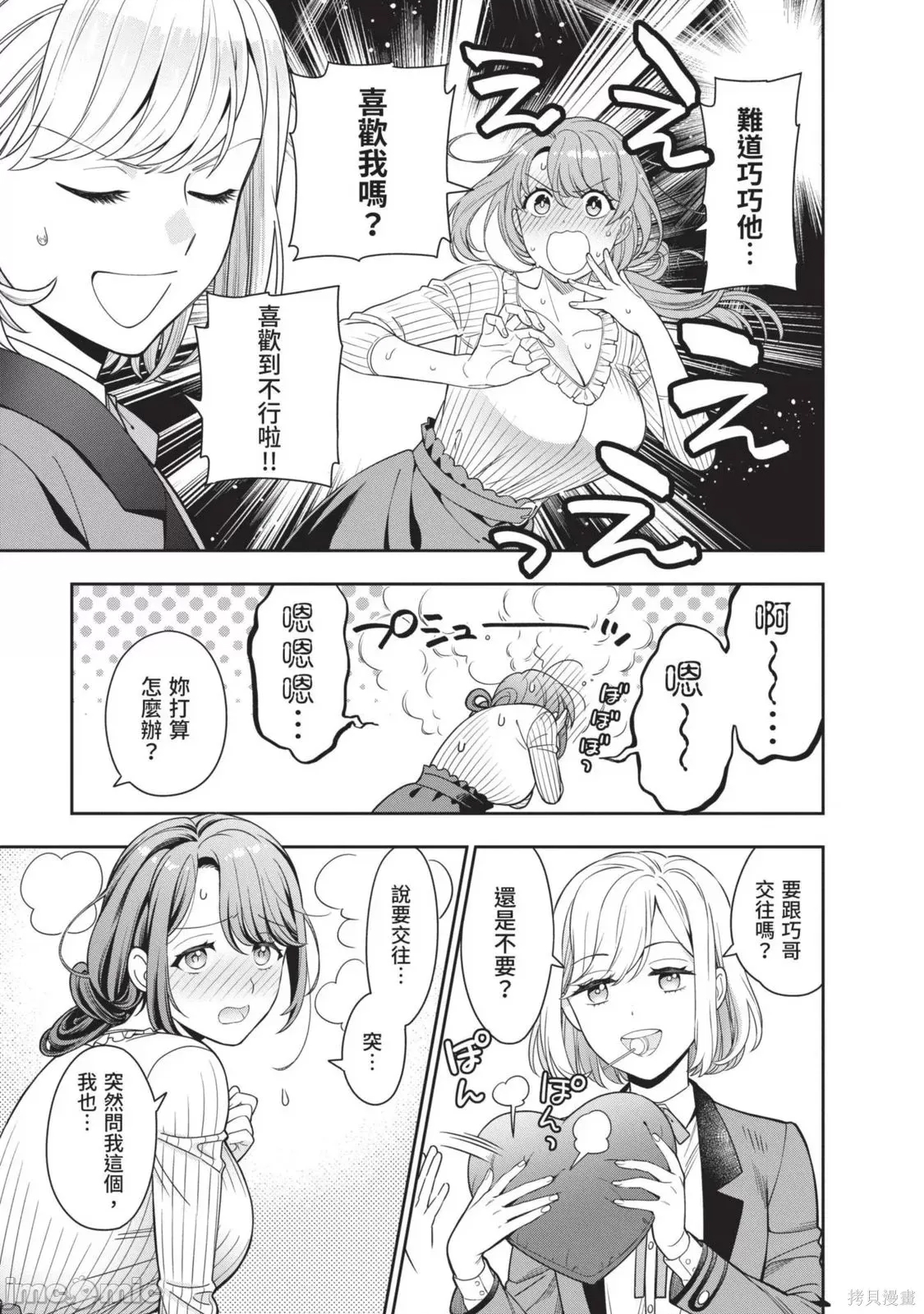 第 66 页