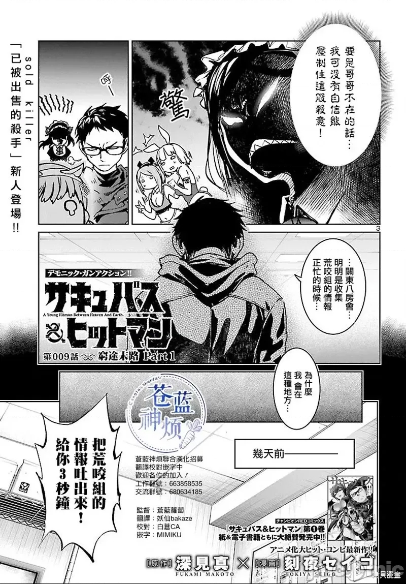 第 3 页