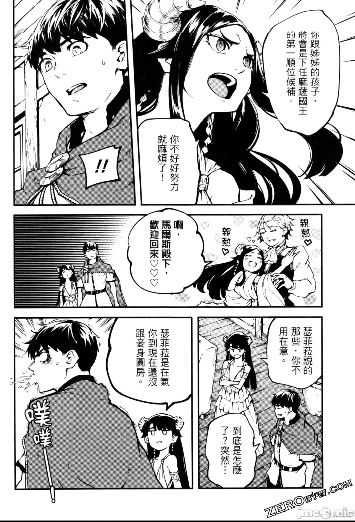第 105 页