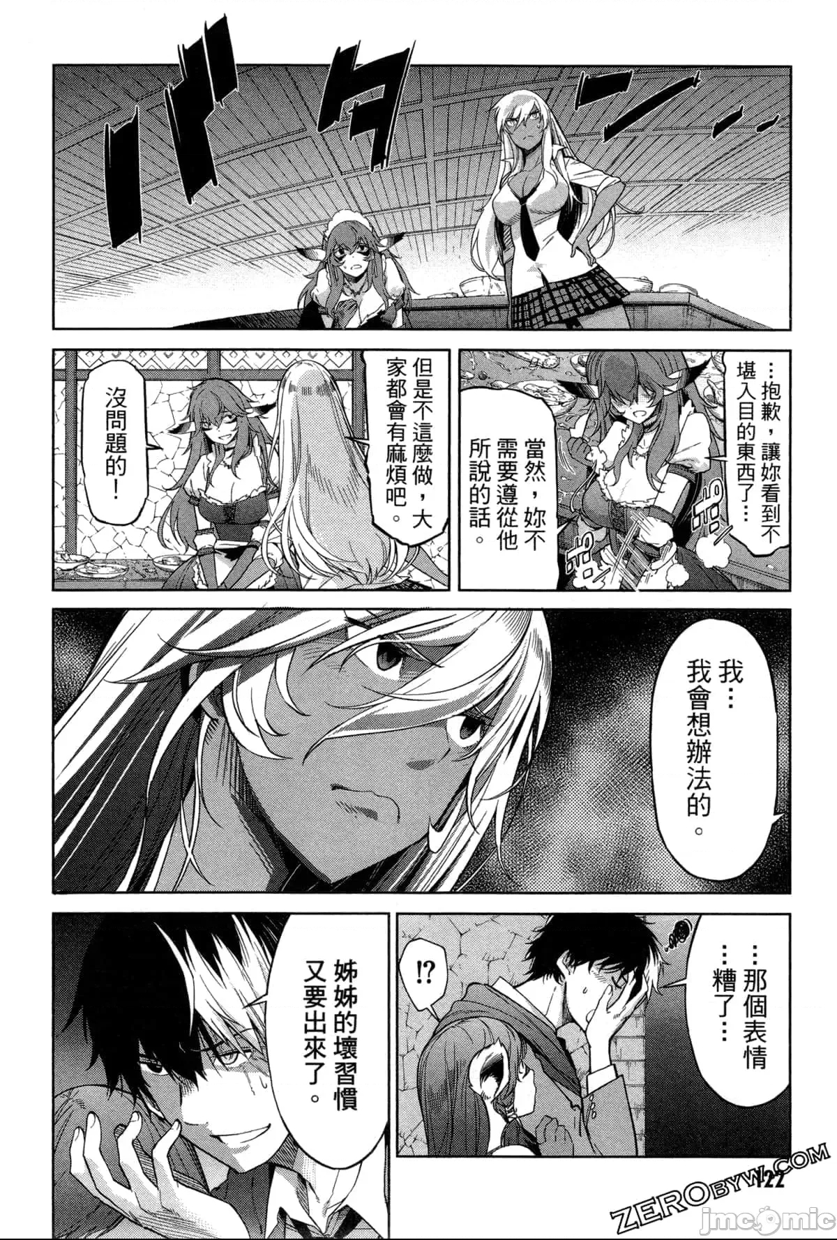 第 131 页