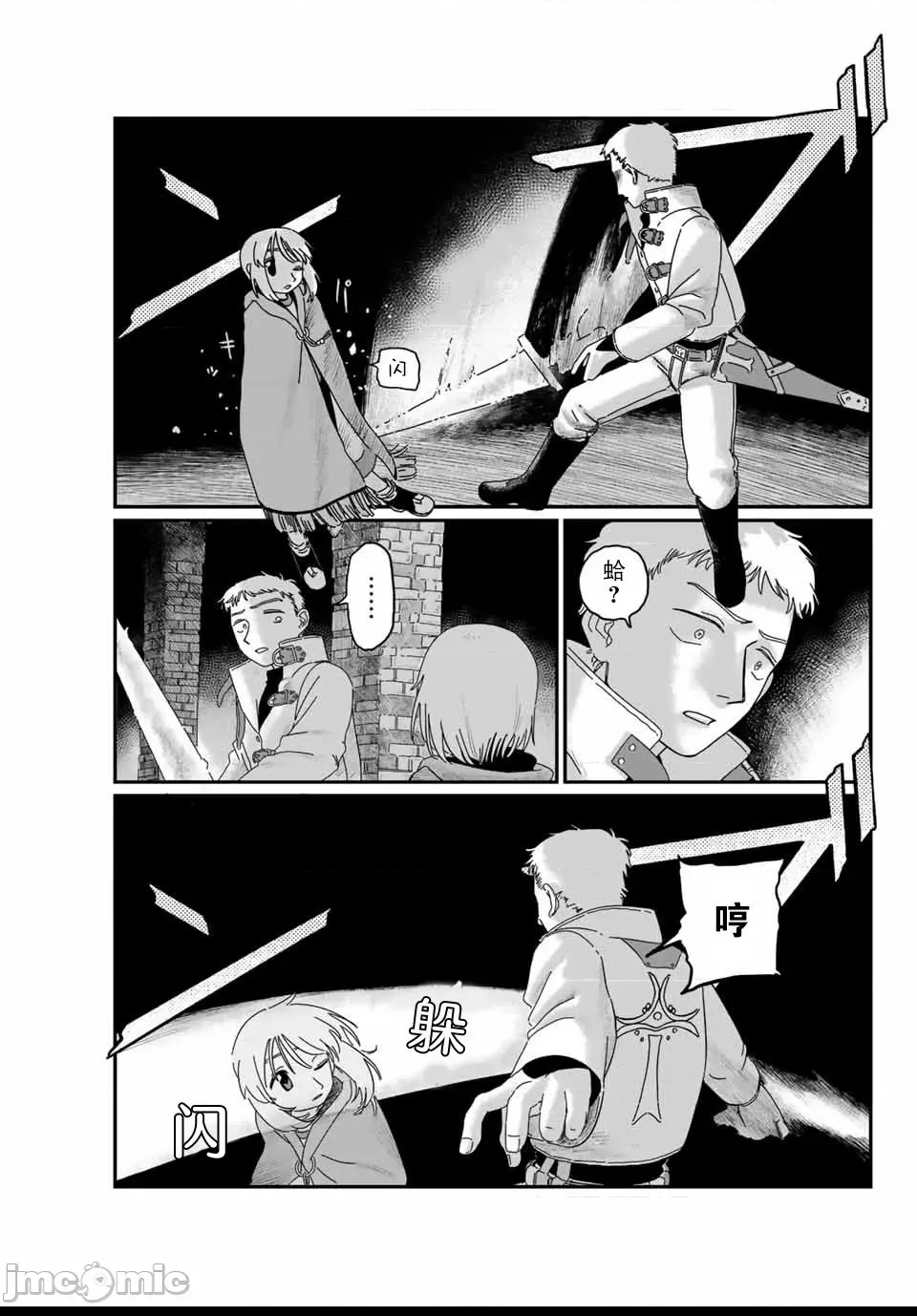 第 31 页