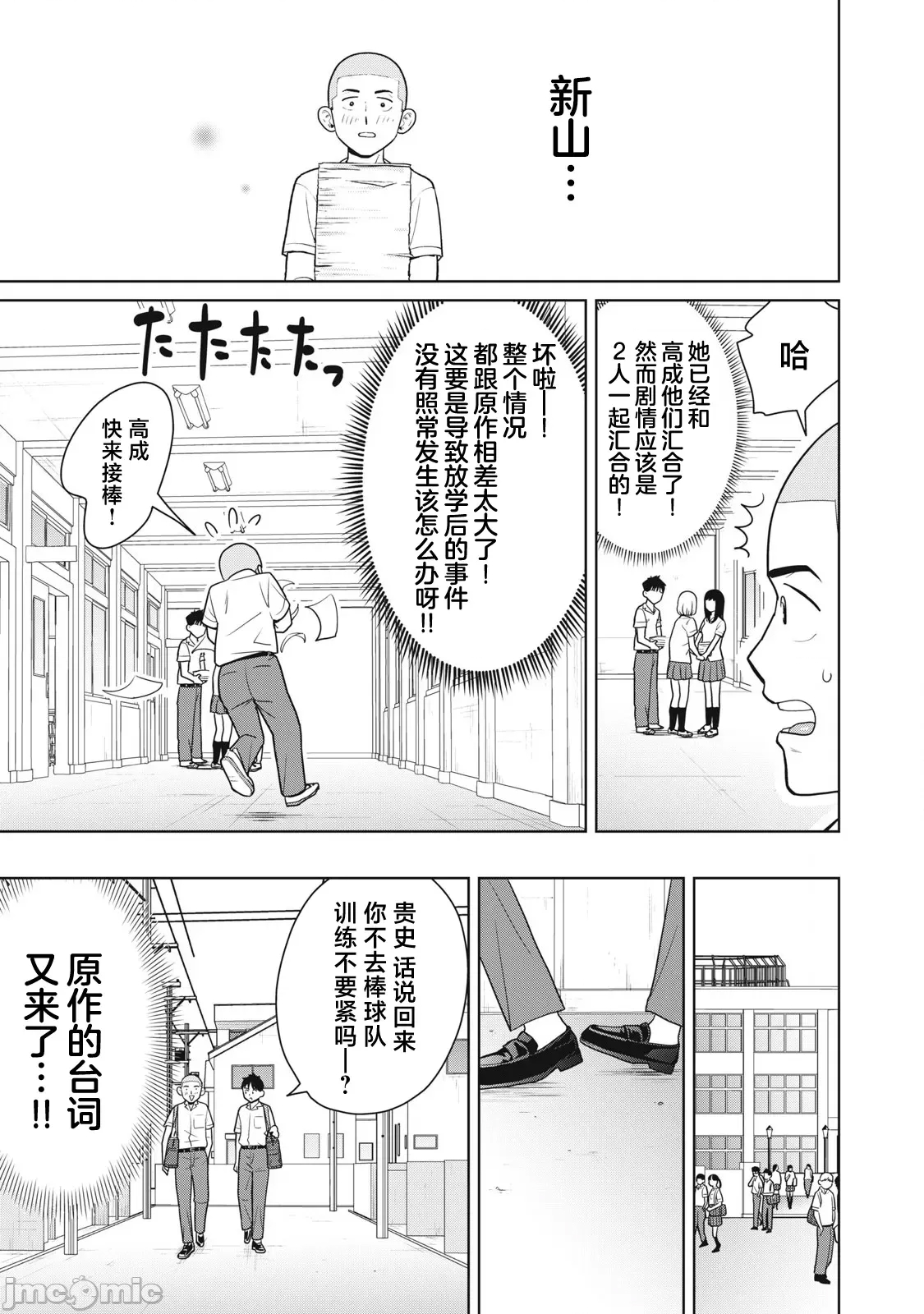 第 37 页