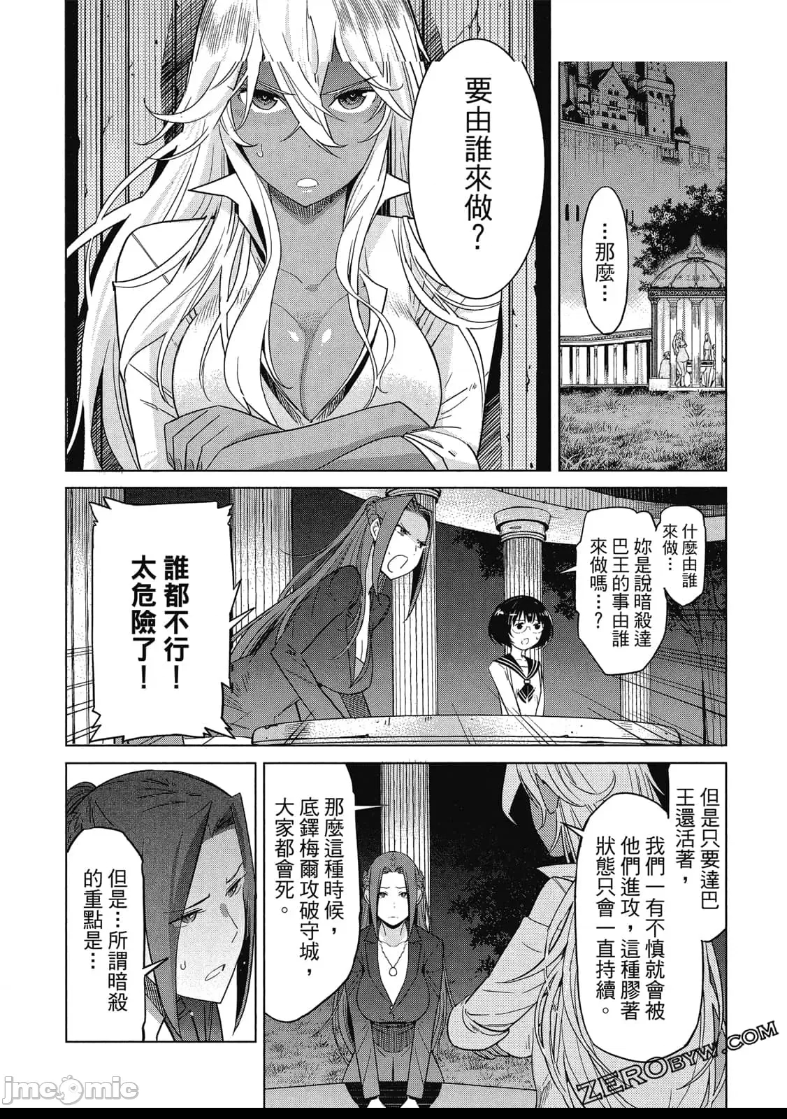 第 99 页