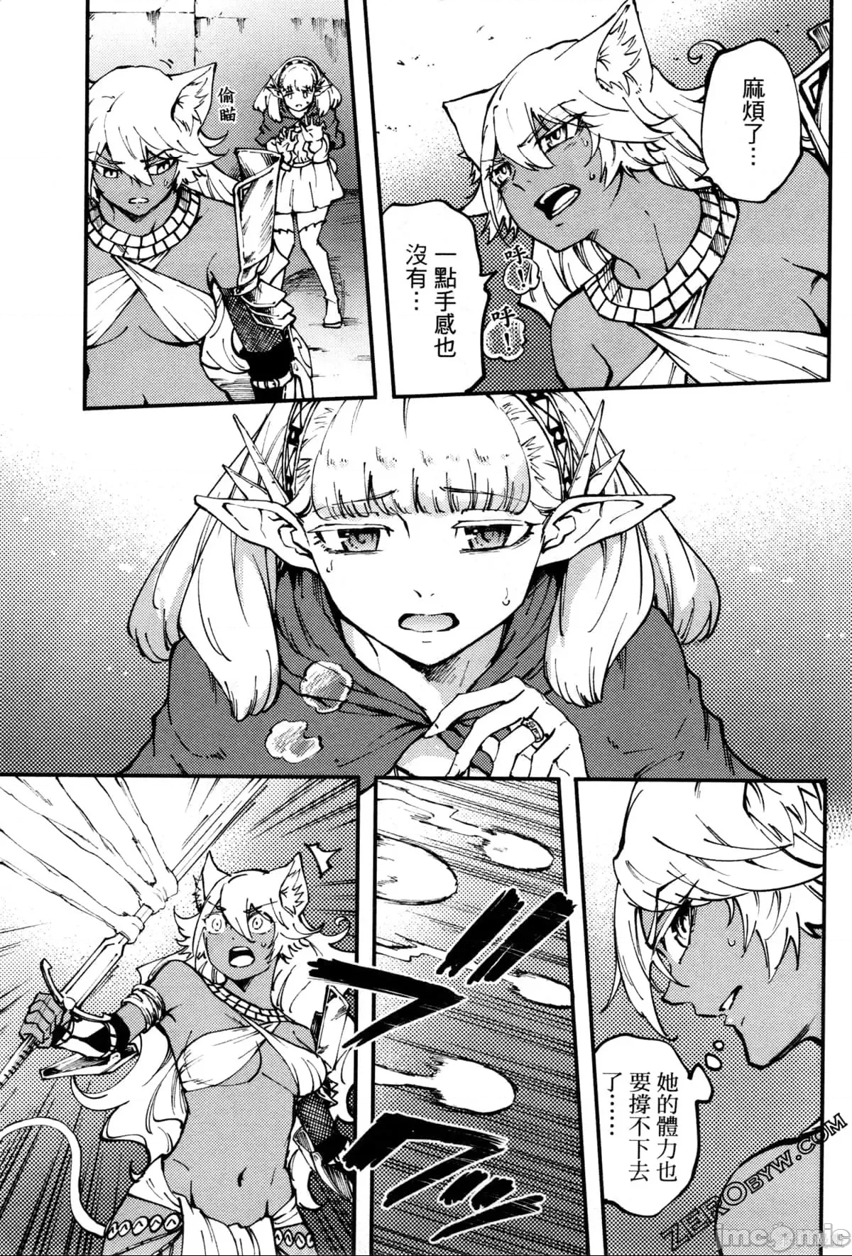 第 75 页
