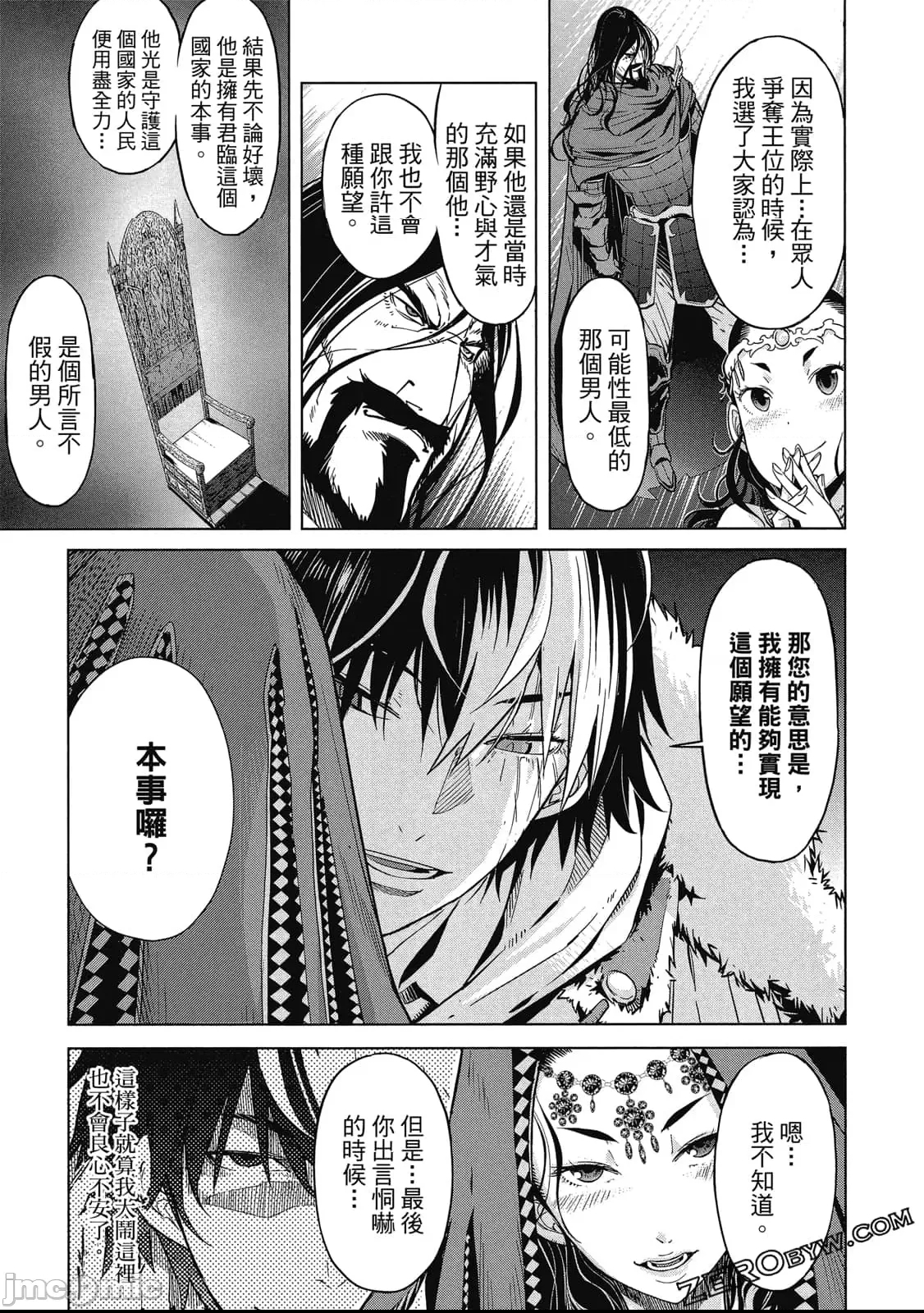 第 48 页