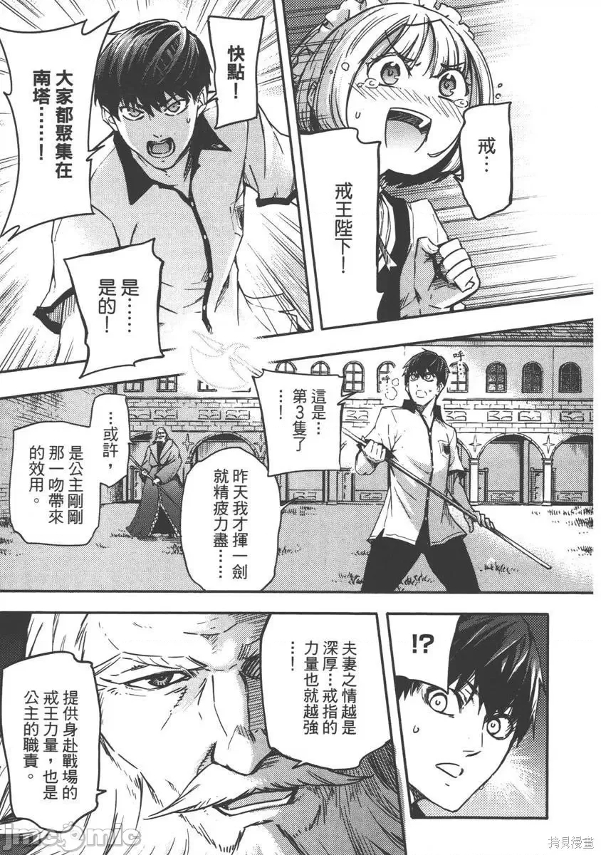 第 121 页