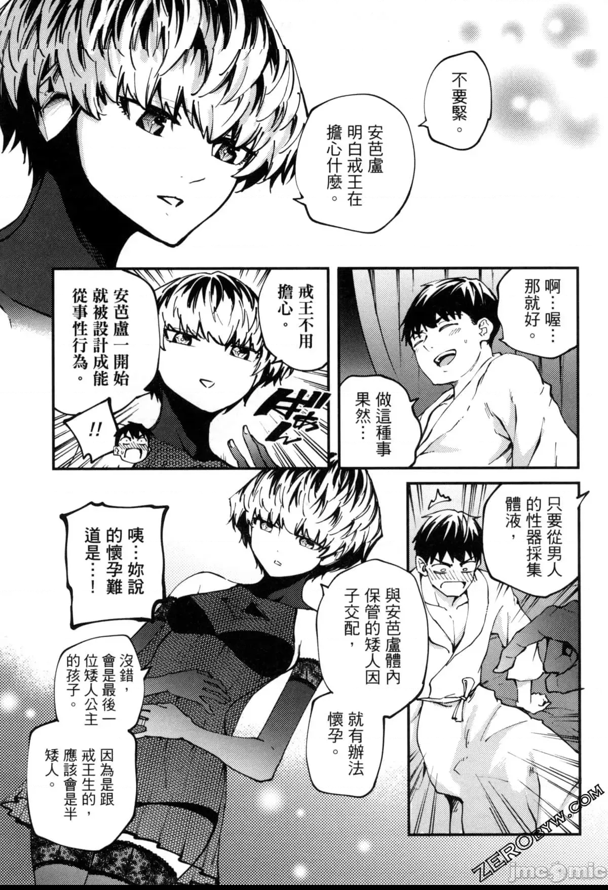 第 129 页