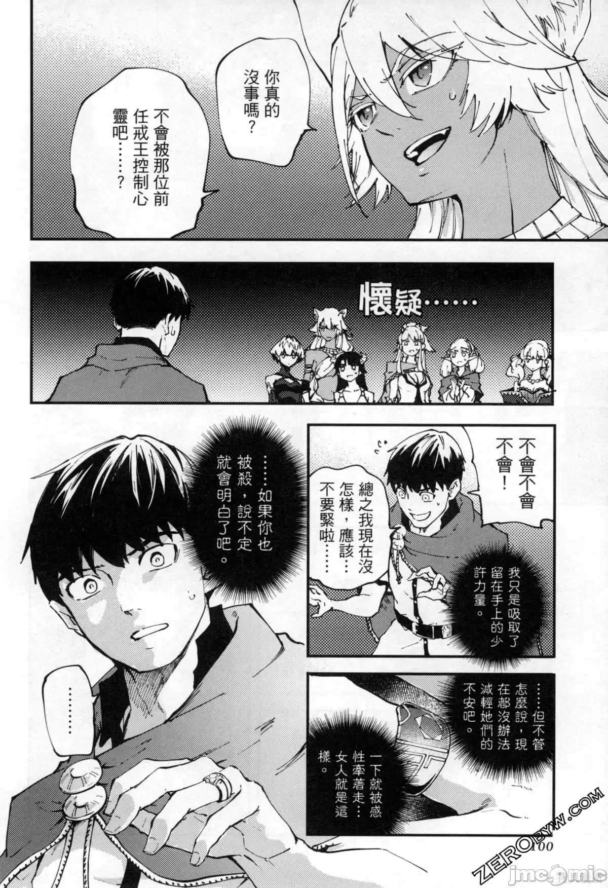第 101 页
