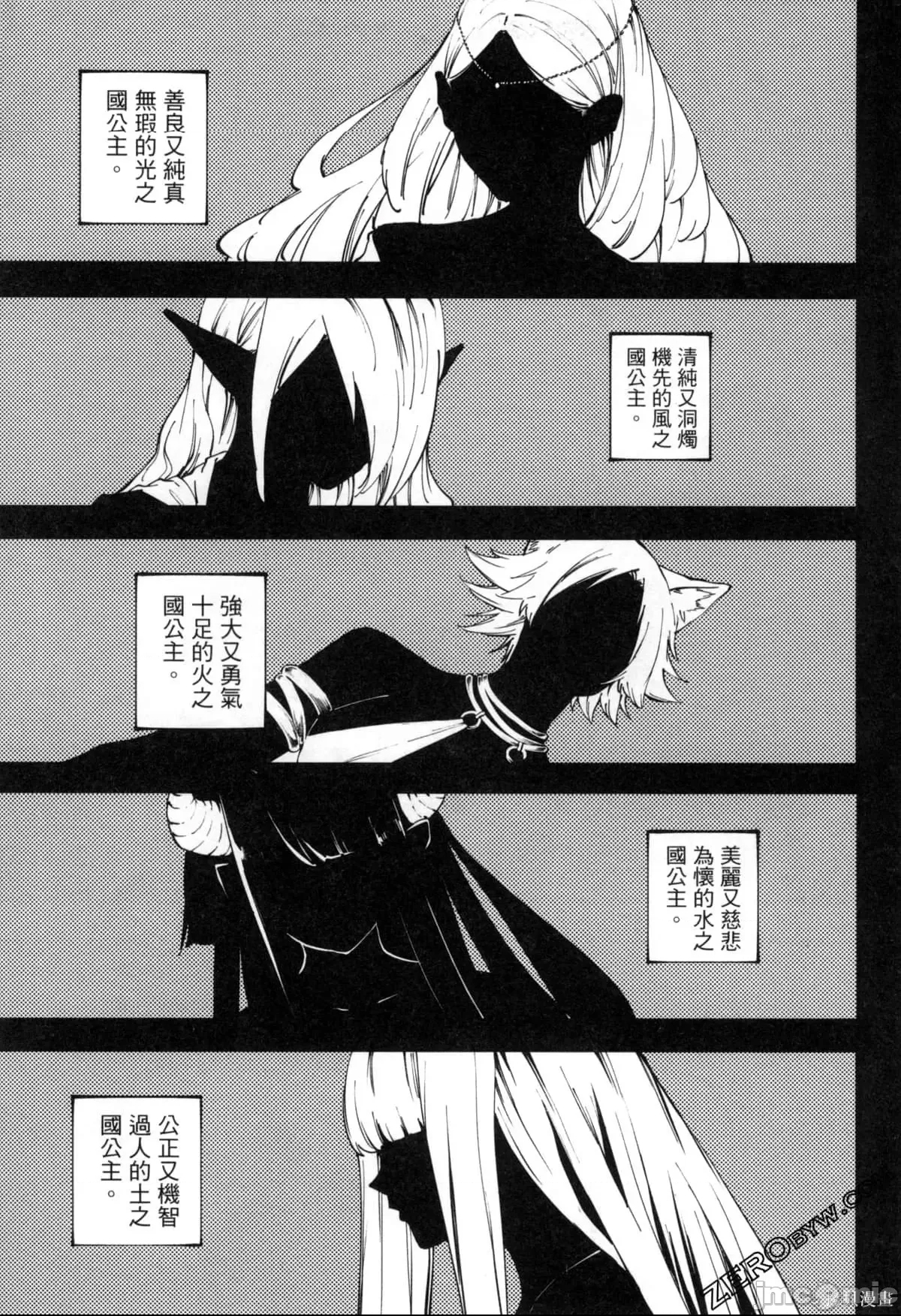 第 70 页