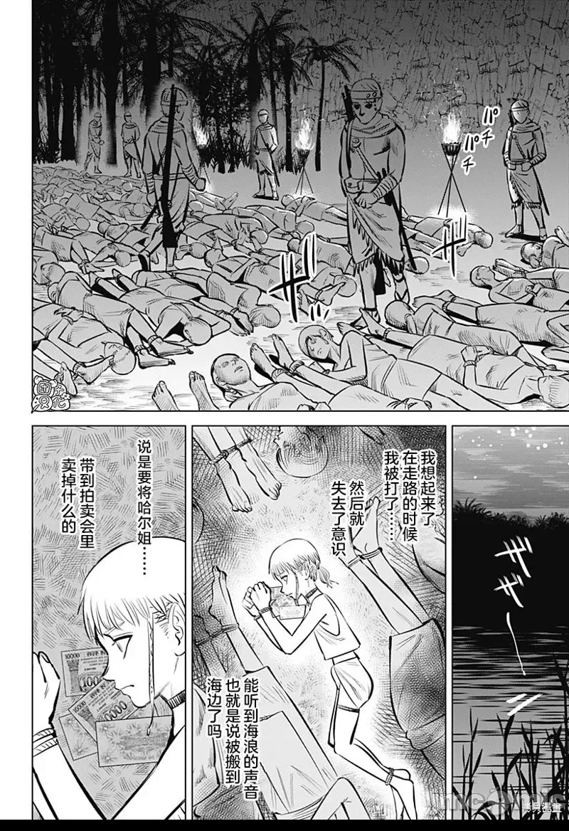 第 52 页