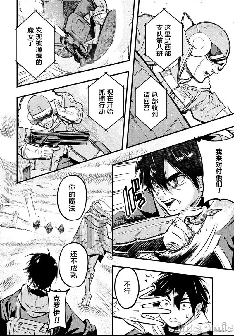 第 10 页