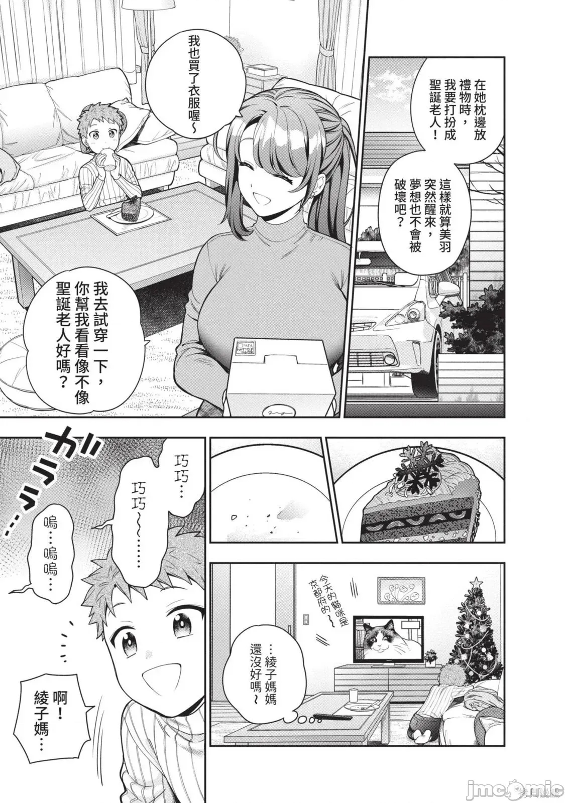 第 160 页