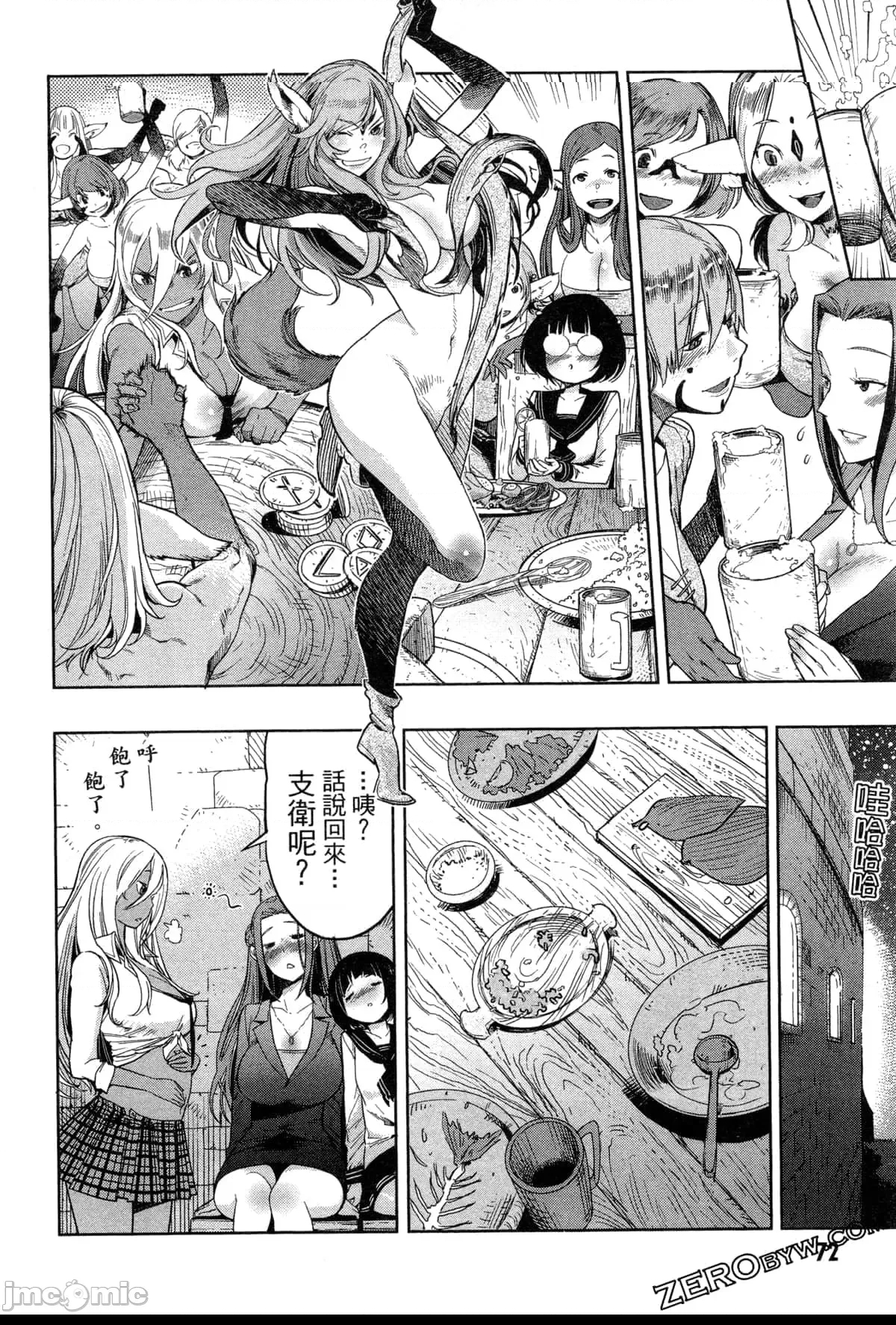 第 81 页