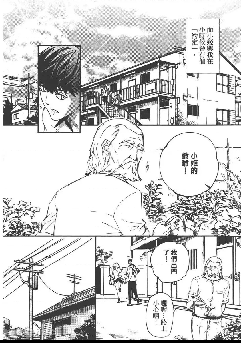 第 16 页