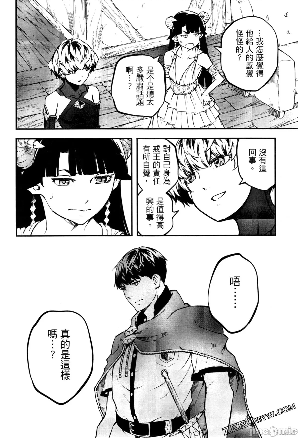 第 150 页