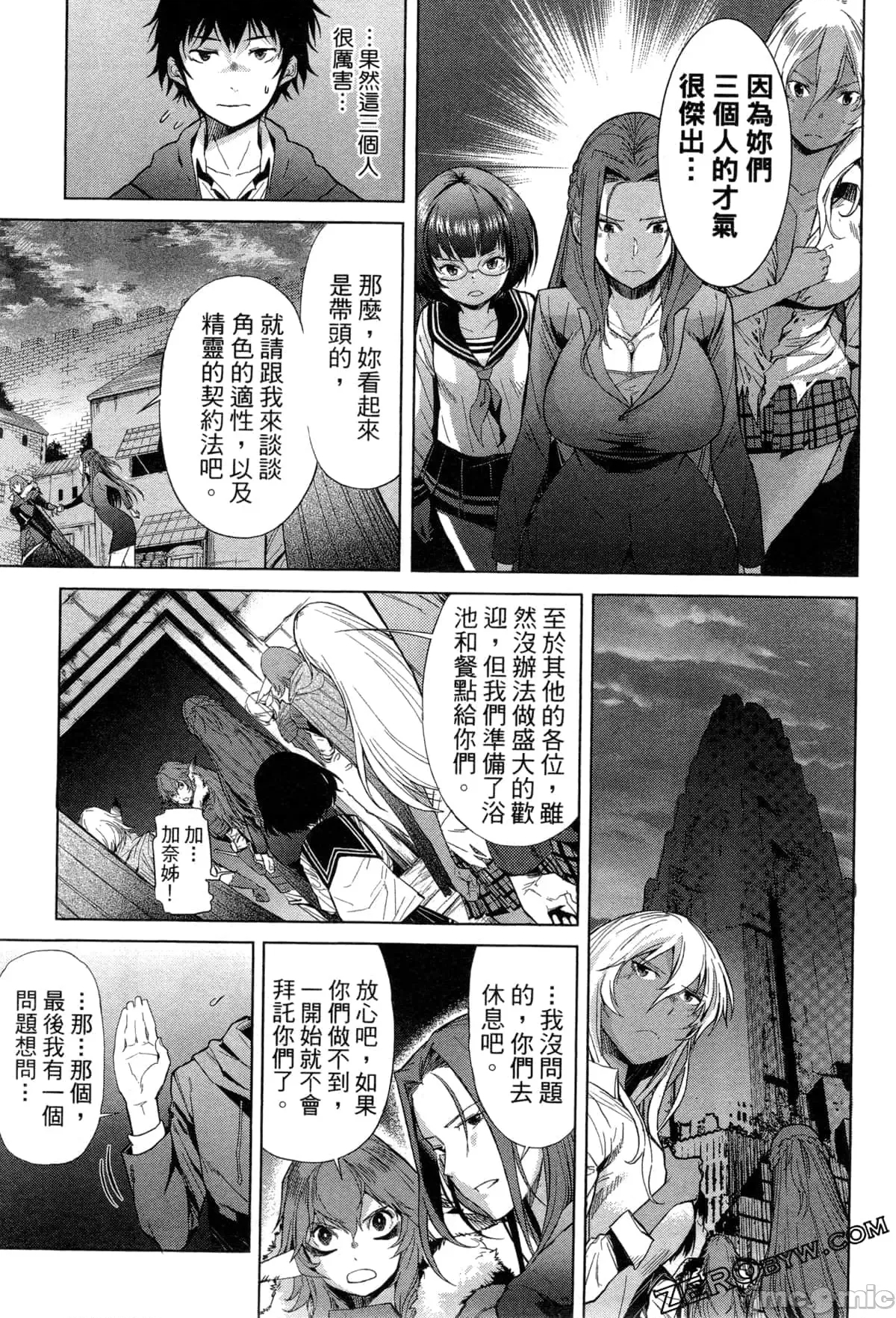 第 48 页