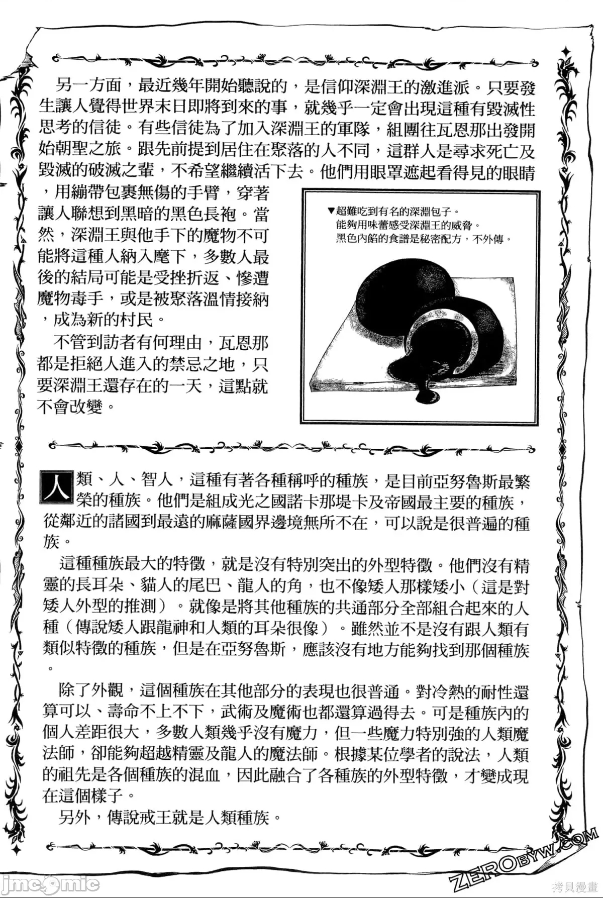 第 197 页
