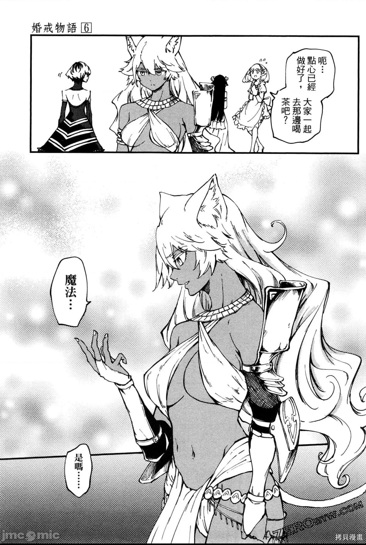 第 146 页