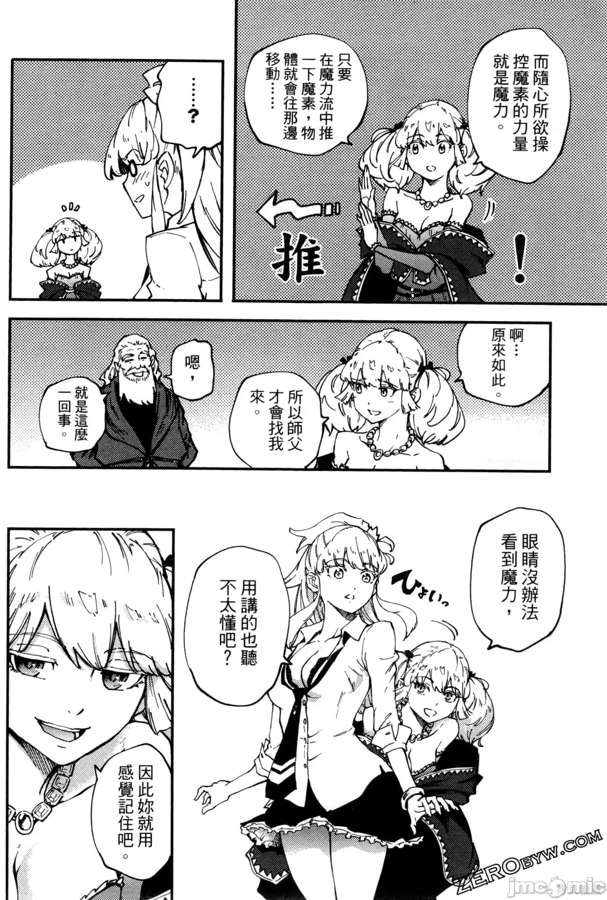 第 137 页