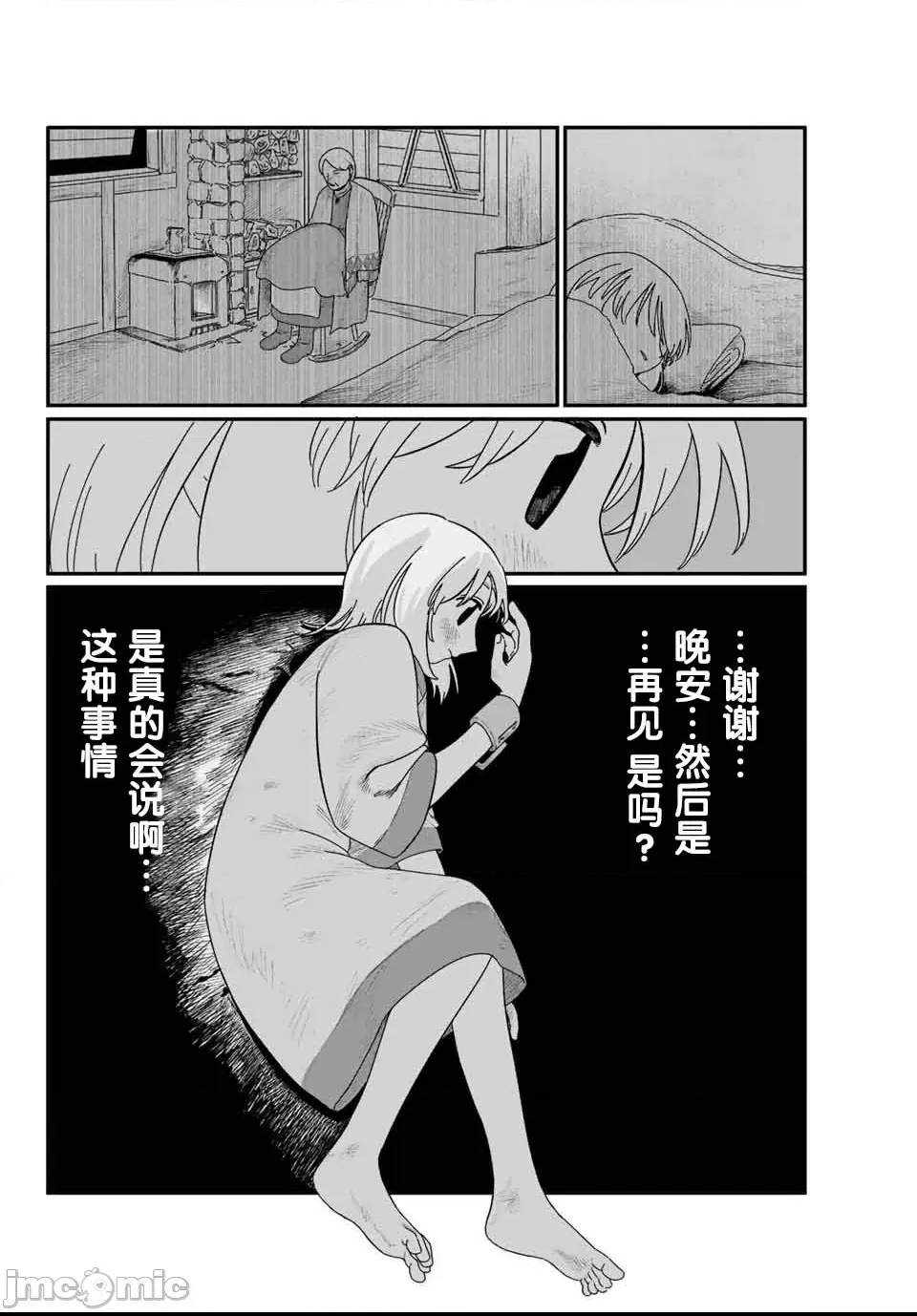 第 48 页