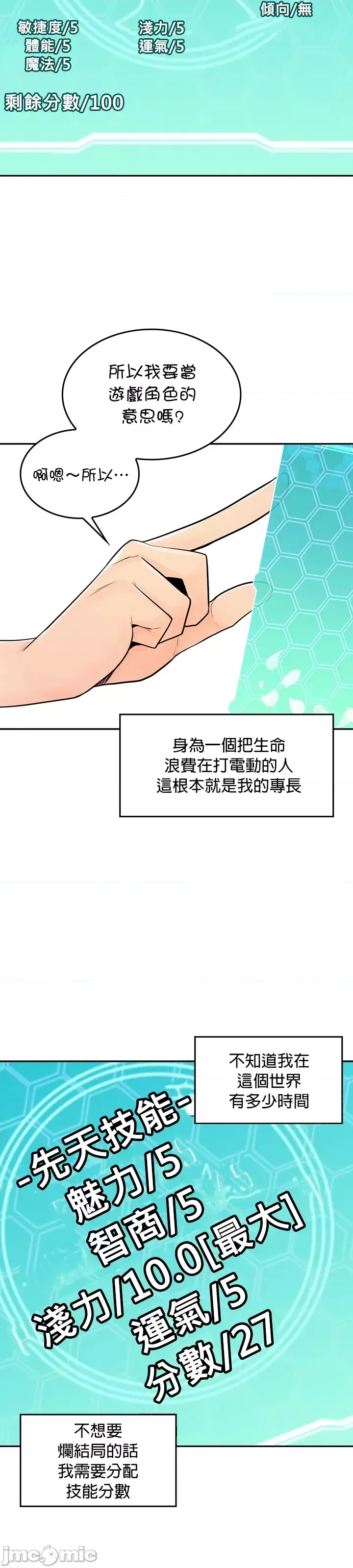 第 50 页
