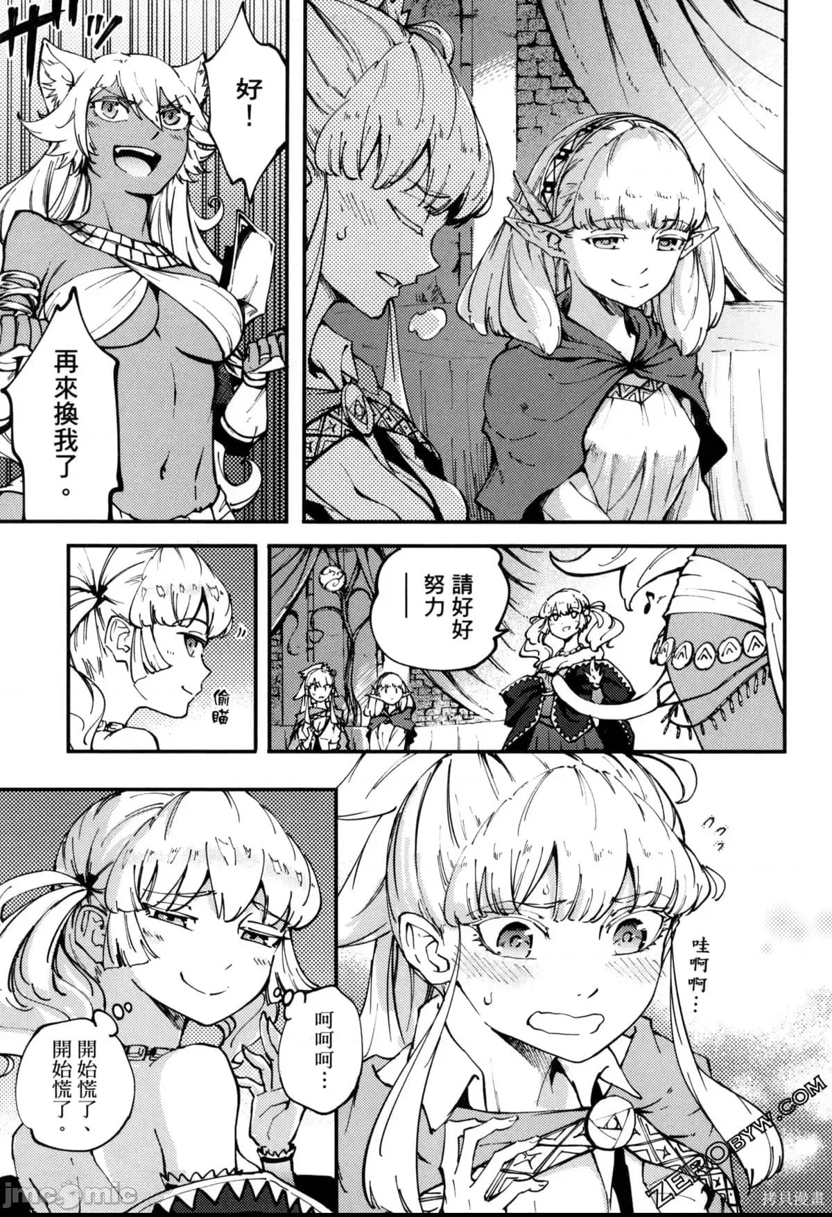 第 147 页