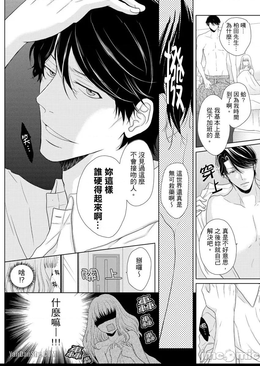 第 25 页