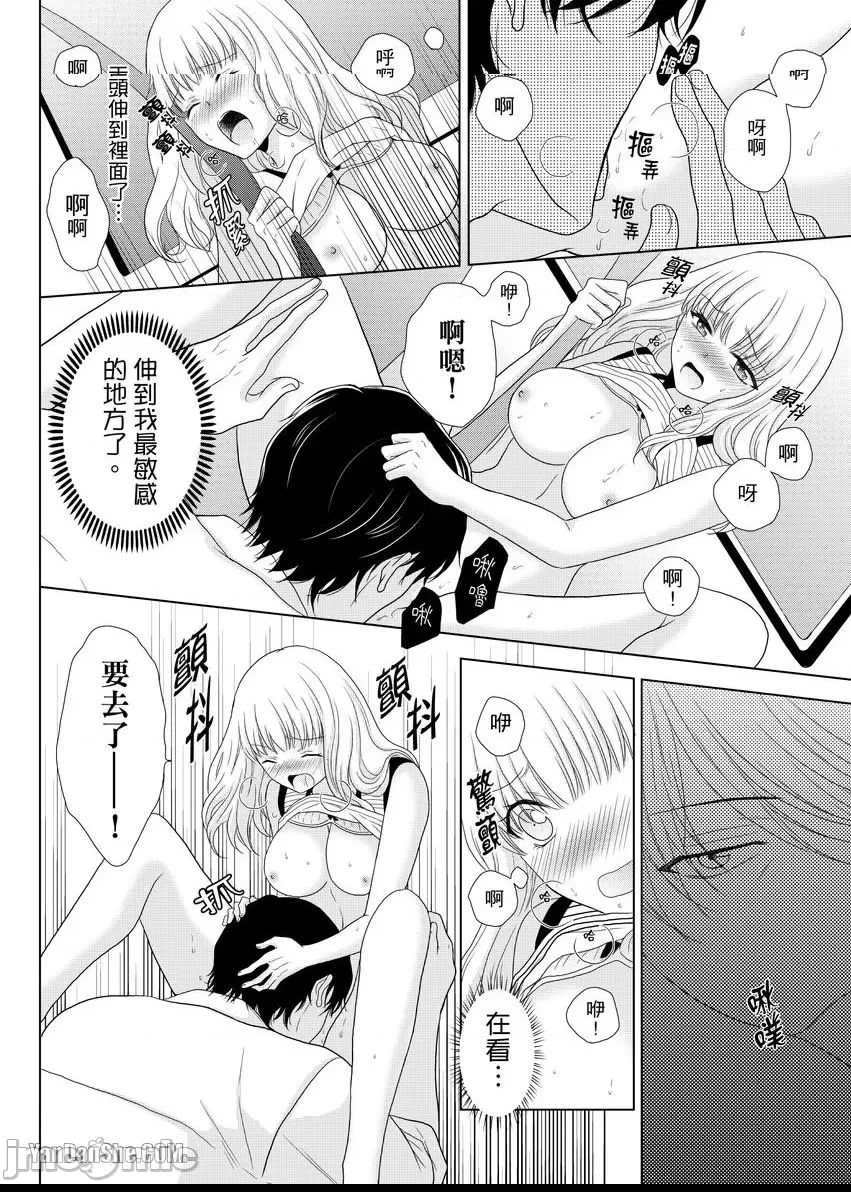 第 23 页