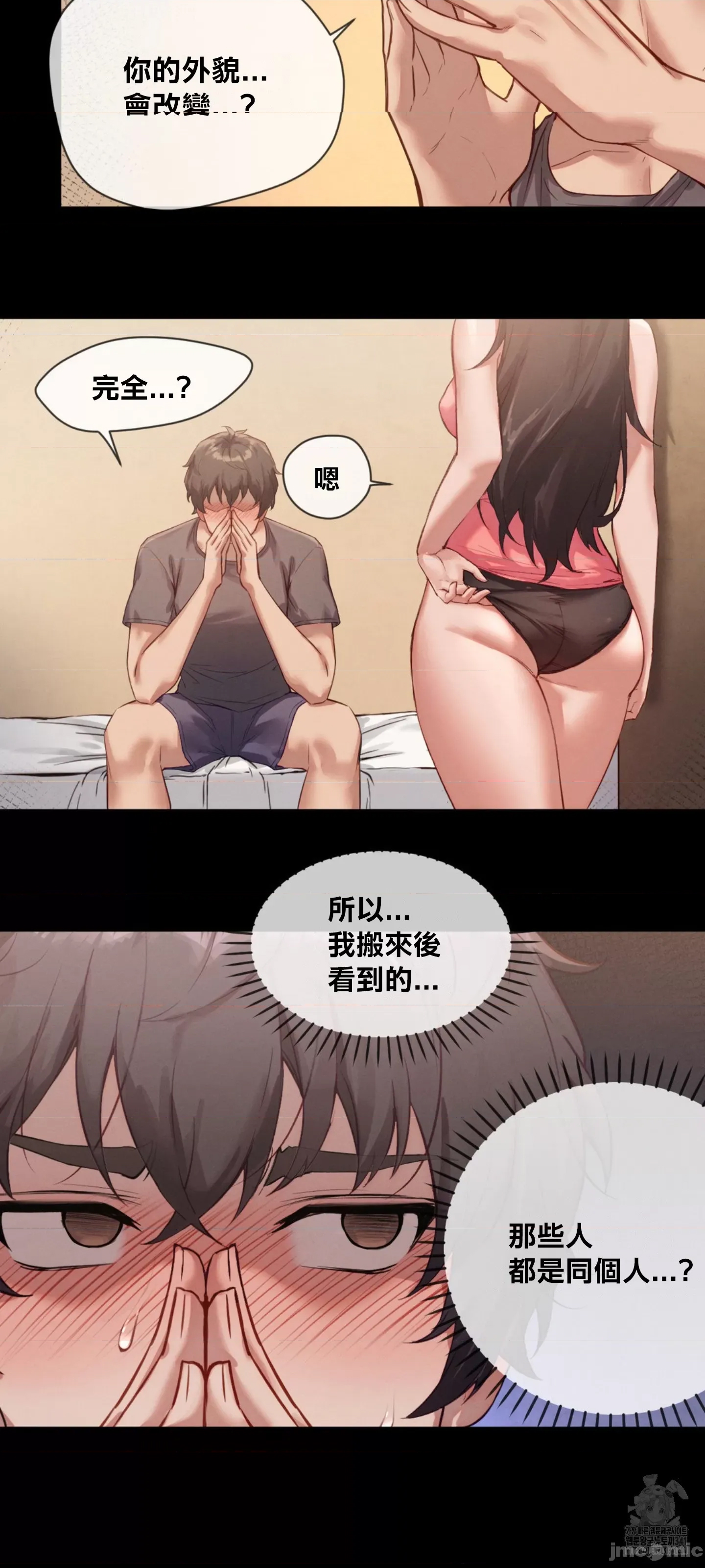 第 18 页