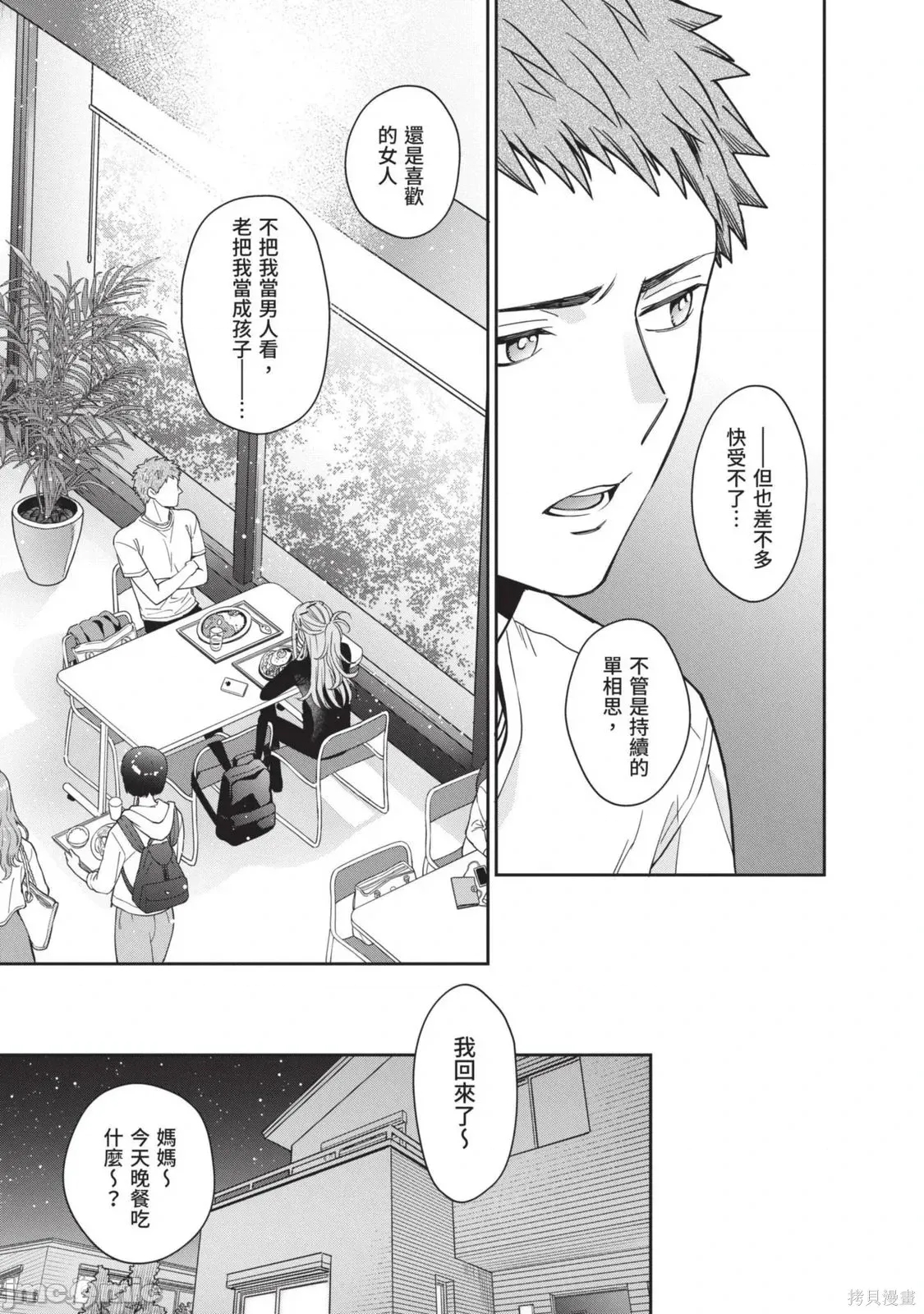 第 58 页